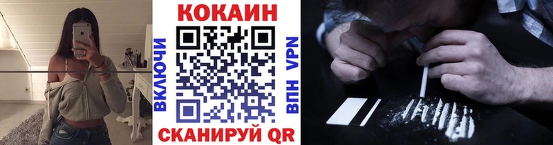Где найти наркотики Пересвет Гашиш  Cocaine  mega рабочий сайт  Конопля  МЕФ 