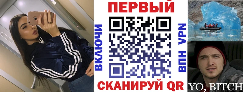 купить  цена  мориарти формула  АМФ 97%  Пересвет 