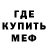 Метадон кристалл Andrus Tokin