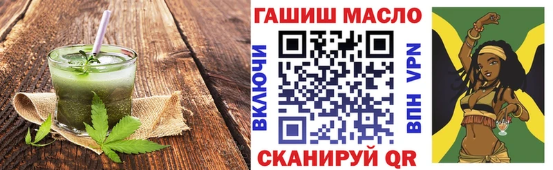 MEGA сайт  Пересвет  Печенье с ТГК конопля 