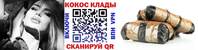 COCAIN Перу  MEGA ссылки  Пересвет 
