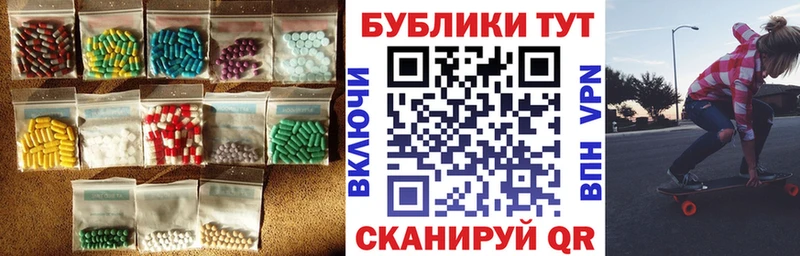 ЭКСТАЗИ 250 мг дарнет шоп Пересвет