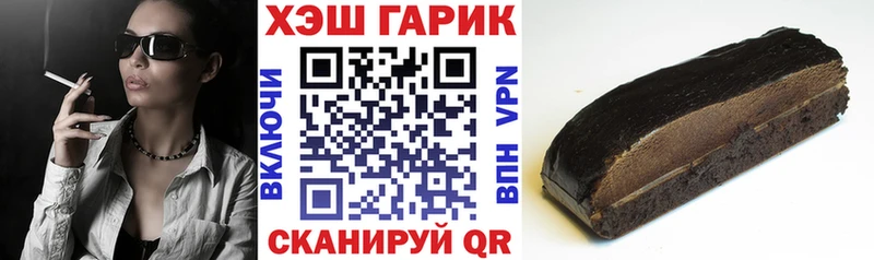 мега рабочий сайт Пересвет Гашиш гарик купить наркотики цена