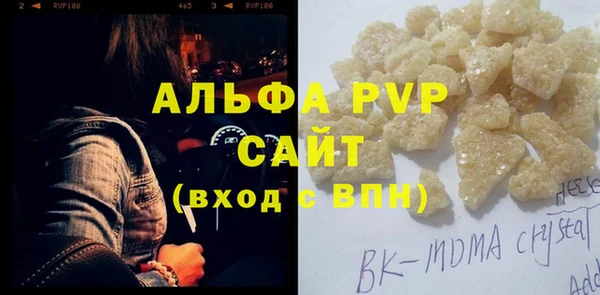 кокаин премиум Армянск