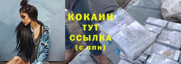кокаин Балахна