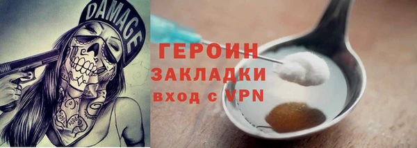 кокаин Балахна