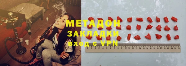 кокаин премиум Армянск