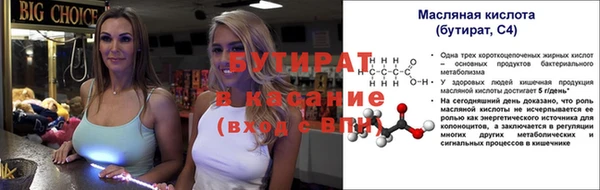 скорость Баксан