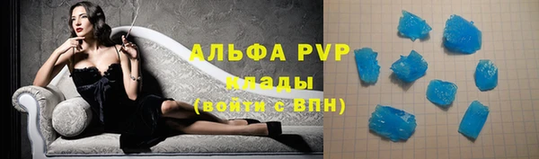 кокаин Балахна