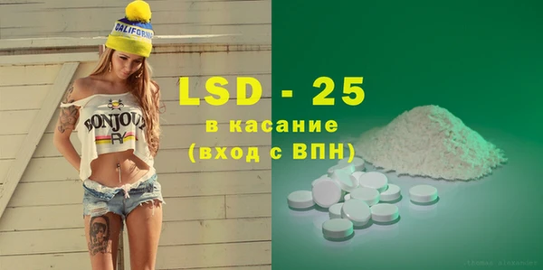гашишное масло Арсеньев