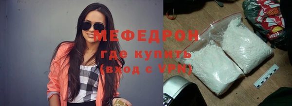 мяу мяу мука Балабаново