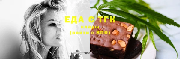кокаин Балахна