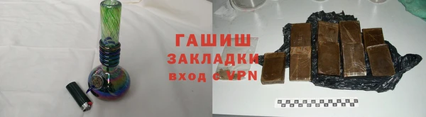 кокаин Балахна