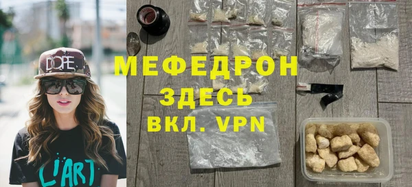 мяу мяу мука Балабаново