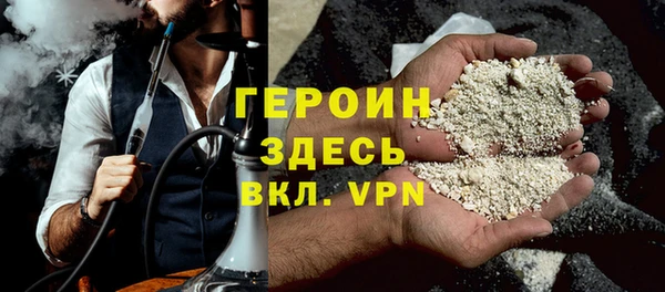 кокаин Балахна