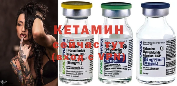 кокаин Балахна