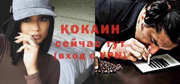 кокаин Балахна