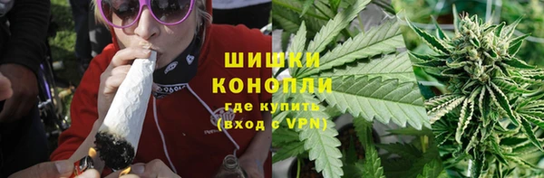кокаин премиум Армянск