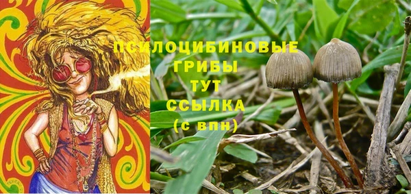 кокаин Балахна