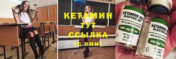 кокаин Балахна