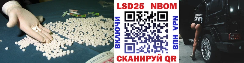Лсд 25 экстази ecstasy  Пересвет 