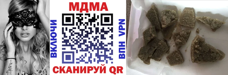 МДМА кристаллы Пересвет