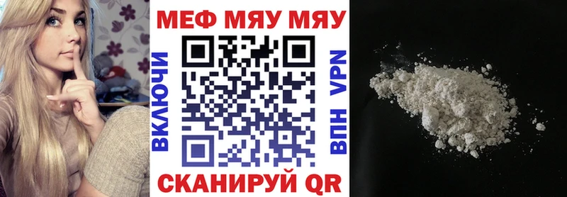 сайты даркнета формула  Пересвет  Мефедрон мяу мяу 