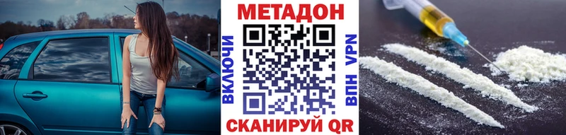 МЕТАДОН мёд Пересвет