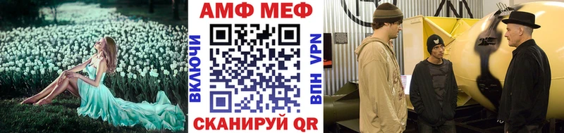 Метамфетамин Декстрометамфетамин 99.9%  Пересвет 