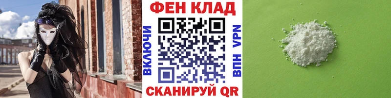 Первитин мет Пересвет