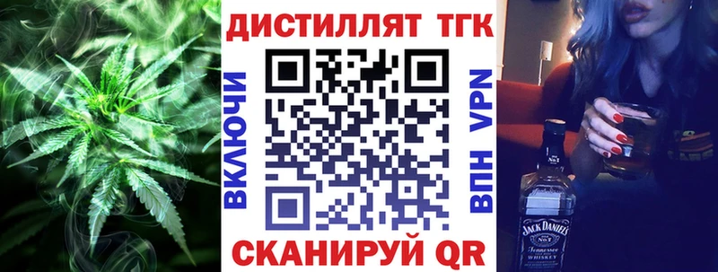 Дистиллят ТГК Wax  KRAKEN как зайти  Пересвет 
