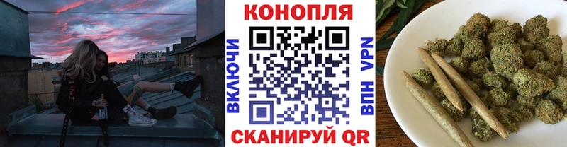 Бошки Шишки Ganja  наркота  Пересвет 